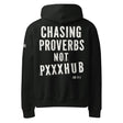 Chasing Proverbs Not PxxxHub Oversized Heavyweight Hoodie - Main Product Image - Back View